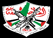 قضية اللاجئين الفلسطينيين في فكر حركة فتح .