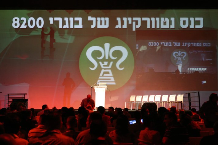 'مُنتَدى خرّيجي الوحدة 8200': من غُرَف التجسّس إلى عالَم المليارات وريادة الأعمال!