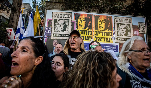 استطلاع: أغلبيّة إسرائيليّة تتخوّف من انتقال العنف في المجتمع العربي للمجتمع اليهودي