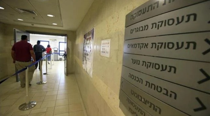 مُسَبّبات الفقر في إسرائيل تتراجع عند العرب بخلاف اليهود الحَريديم لكنها تبقى عالية والأعمَق على الإطلاق!