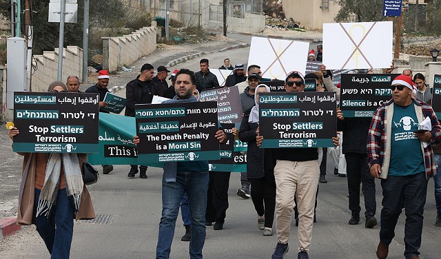 أفكار الحركات الدينيّة الأصوليّة اليهوديّة في خلفيّة قانون إعدام الأسرى الفلسطينيين